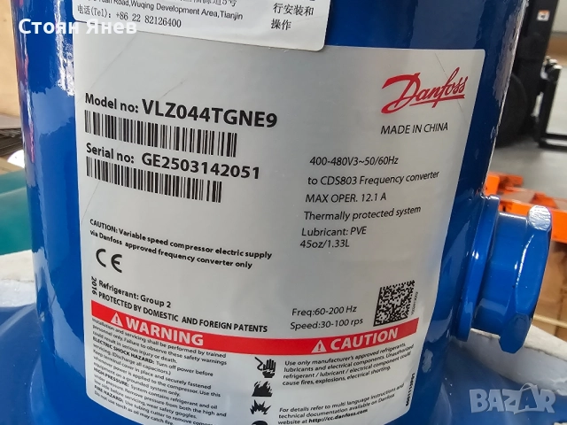 Хладилен компресор Danfoss VFZ044TGNE9 - 120G0071 - нов, снимка 5 - Други машини и части - 52438410