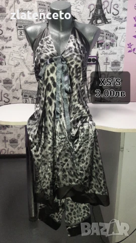 Рокля с гол гръб