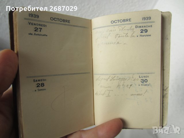 Тефтер бележник от 1939 г, снимка 4 - Антикварни и старинни предмети - 30108478