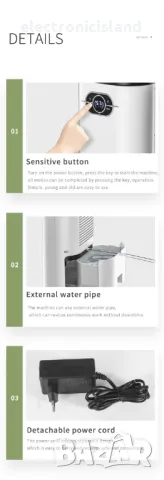 Въздушен обезвлажнител Абсорбер на влага Влагоустойчив 1.2 литра Сешоар на въздух, снимка 13 - Влагоабсорбатори и влагоуловители - 47384460