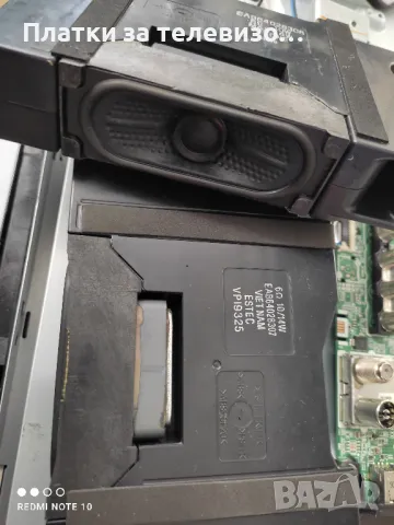 LG 43UK6470PLC за части - III, снимка 16 - Части и Платки - 49168639