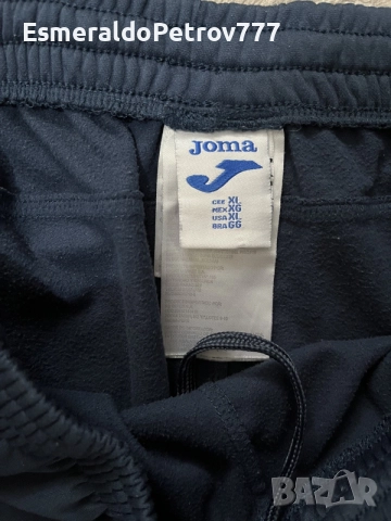 Мъжко долнище Joma, снимка 2 - Спортни дрехи, екипи - 56468095