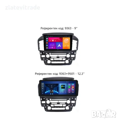 LEXUS RX300 / TOYOTA HARRIER - 9'' 1998-2005 Андроид навигация, 9363