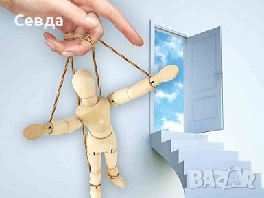 Предлагам консултации с психолог 