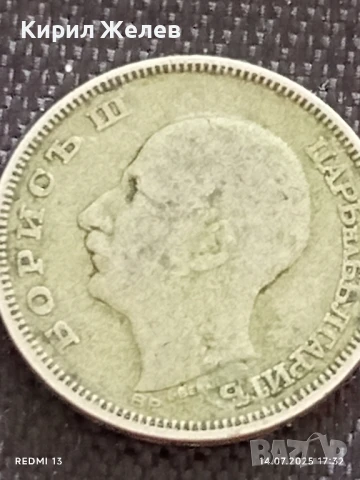 Сребърна монета 20 лева 1930г. Царство България Цар Борис трети за КОЛЕКЦИЯ 30312, снимка 7 - Нумизматика и бонистика - 51018623