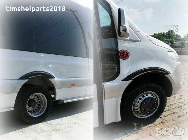 Арки над колелата за Mercedes Sprinter 907 след 2018 година, снимка 2 - Аксесоари и консумативи - 35587903
