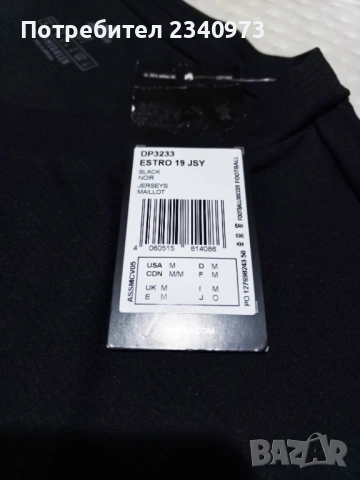 Нова!Adidas Aeroready, снимка 3 - Спортни дрехи, екипи - 53172124