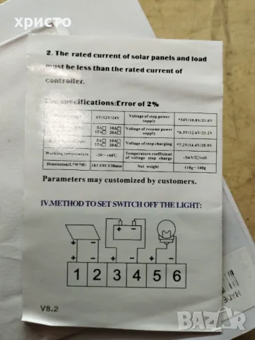 Соларен контролер CMP12 12/24V 10A, снимка 2 - Друга електроника - 48896375