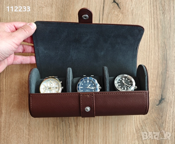 Кожен транспортен кейс за часовници