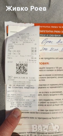 Ортопедични обувки JMO Disk Blue, Номер 47, снимка 5 - Маратонки - 54338202