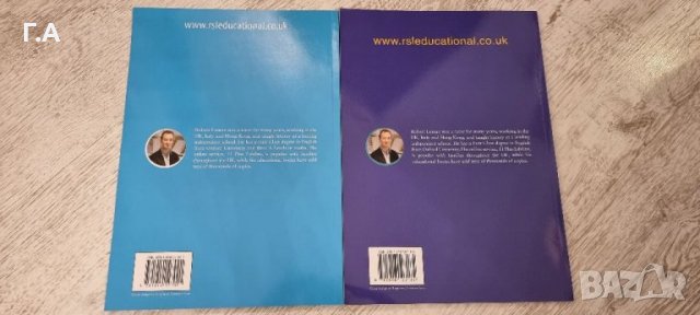 Учебници На Английски език , снимка 3 - Чуждоезиково обучение, речници - 39392221