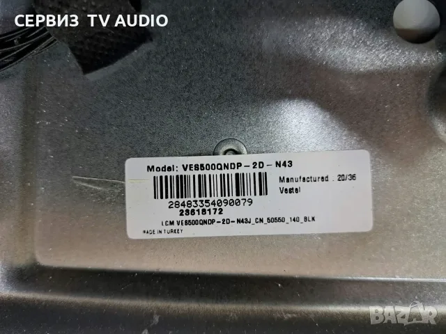Power board 17IPS72,TV JVC LT-50VA6900, снимка 3 - Части и Платки - 56327701