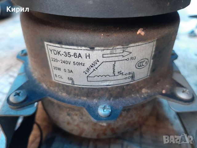  YDK-35-6A H  двигател външно тяло климатик, снимка 1