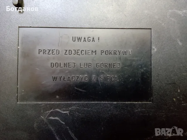 UNITRA ZRK M531S CASSETTE DECK MADE IN POLAND, снимка 10 - Декове - 55901454