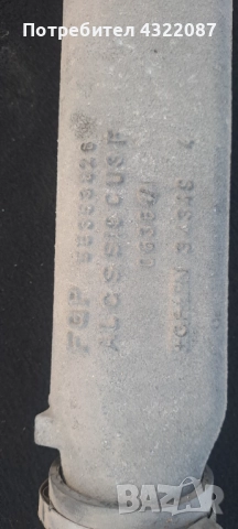 Тръба въздуховод Опел Астра Opel Astra H 1.9 CDTI 150 к.с 2004-2010г., снимка 2 - Части - 52171846