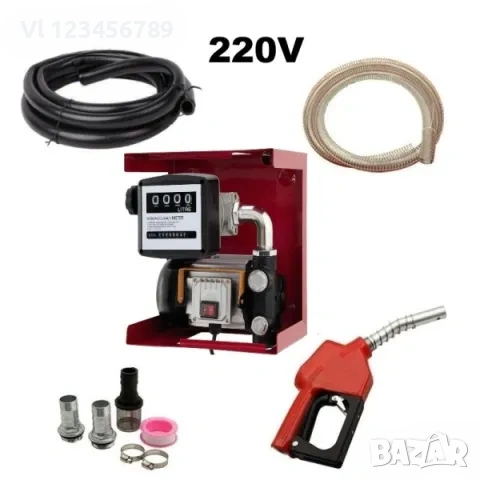 Електрическа помпа за дизелово гориво и масло, снимка 3 - Други инструменти - 53926819