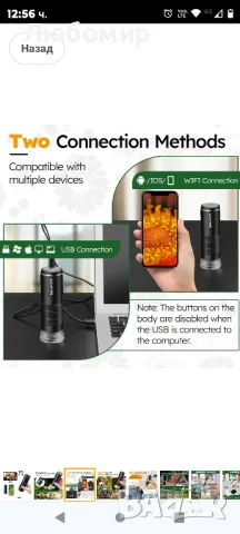 Безжичен цифров микроскоп, 50X-1000X преносим WiFi ръчен цифров микроскоп, джобен USB микроскоп

, снимка 10 - Друга електроника - 47998820