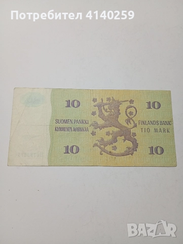 ФИНЛАНДИЯ БАНКНОТА 10 МАРКИ 1980 Г , снимка 3 - Нумизматика и бонистика - 52857903