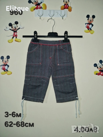 бебешки дрехи , снимка 8 - Комплекти за бебе - 52942471