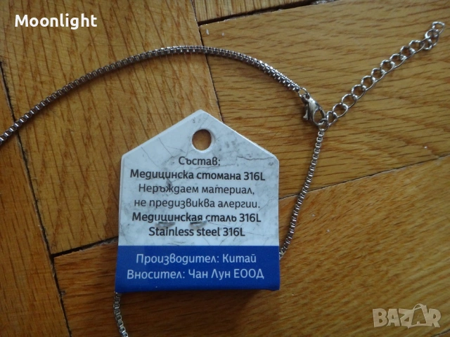 Ново Колие с висулка Дървото на живота от неръждаема стомана, снимка 5 - Колиета, медальони, синджири - 53033468