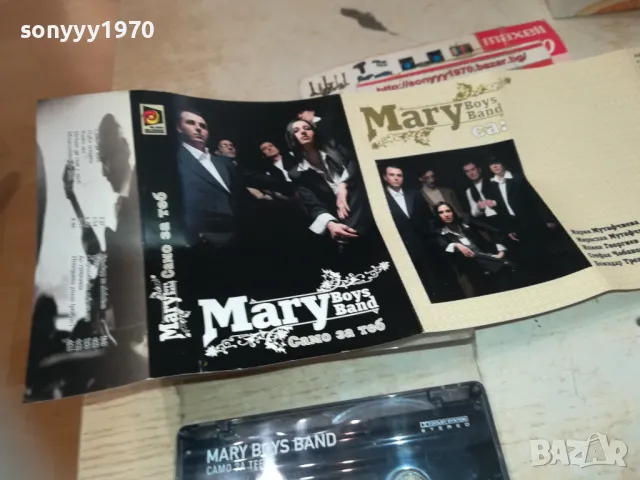 MARY BOYS BAND-ORIGINAL TAPE 1510240816
