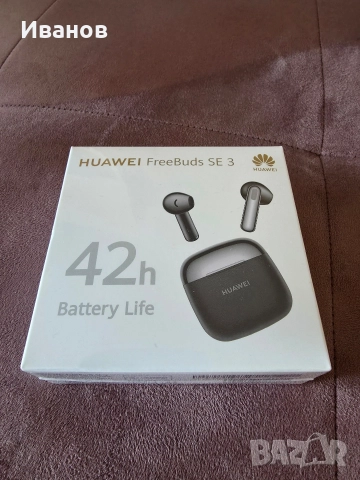 Чисто нови! Неразпечатени! Слушалки Huawei FreeBuds SE 3