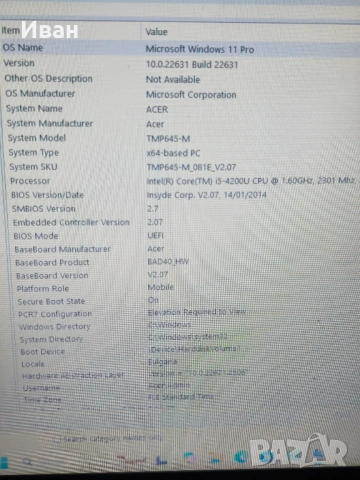 Лаптоп Acer TravelMate P645, снимка 8 - Лаптопи за работа - 44016192