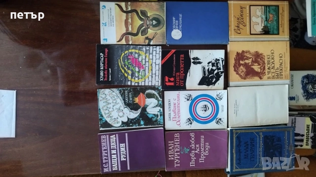 продавам книги, снимка 17 - Художествена литература - 53174584