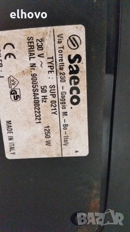 Кафеавтомат Saeco Incanto SUP 021Y -1, снимка 3 - Кафемашини - 29155941