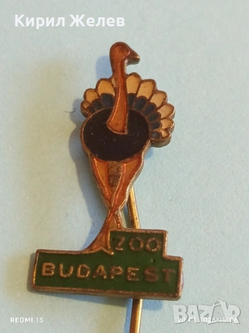 Значка сувенир от Зоологическата градина от БУДАПЕЩА за КОЛЕКЦИЯ 51673, снимка 2 - Колекции - 53164328