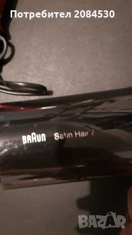 Сешоари, снимка 5 - Сешоари - 29311572