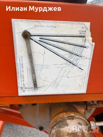 Мобилен хаспел Böcker S16K 1-3, снимка 6 - Индустриална техника - 53945590