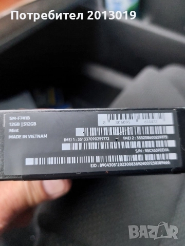 Samsung Galaxy Z Flip 6 - Mint - 512 MB, снимка 2 - Samsung - 52470322