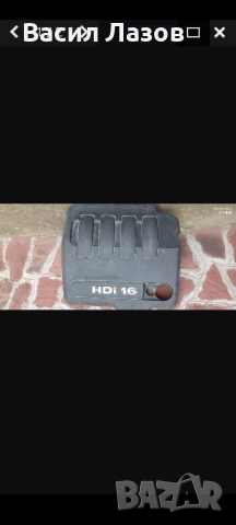 Кора двигател Peugeot Citroen HDI