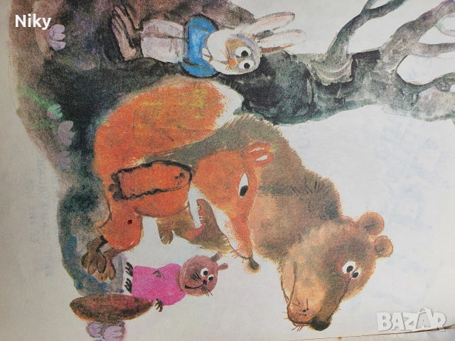 Лъв с миша опашка - Любен Лолов , снимка 6 - Детски книжки - 54218267