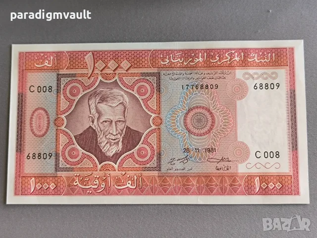 Банкнота - Мавритания - 1000 угия UNC | 1981г.