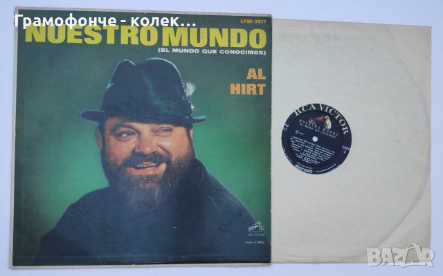 Al Hirt – Al Hirt Plays Bert Kaempfert - Jazz - Big Band - Dixieland - Trumpet - тромпет, снимка 3 - Грамофонни плочи - 37954049