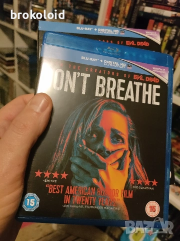 Don't Breathe - Fede Alvarez - български субтитри 