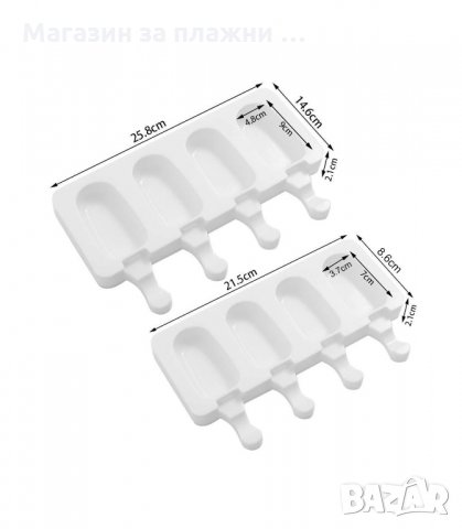СИЛИКОНОВА ФОРМА ЗА СЛАДОЛЕД НА КЛЕЧКА - КОД 3211, снимка 3 - Форми - 34120564
