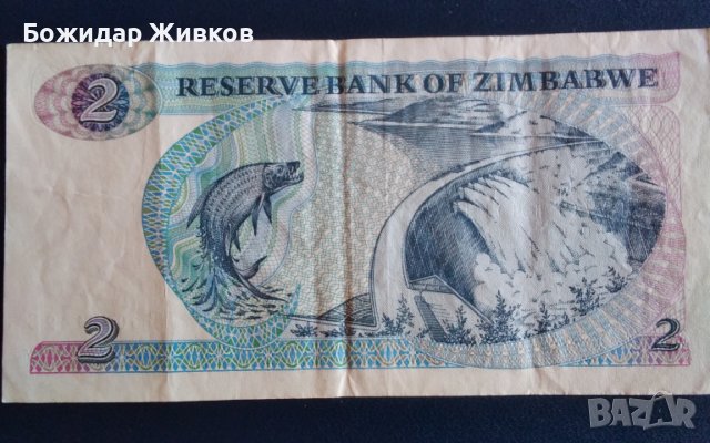 2 долара Зимбабве 1983г , снимка 2 - Нумизматика и бонистика - 44804253