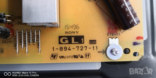 Sony kdl-75w855c на части, снимка 6 - Части и Платки - 31570056