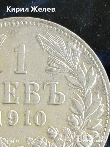 Сребърна монета 1 лев 1910г. Княжество България Княз Фердинанд първи за КОЛЕКЦИЯ 31498, снимка 2 - Нумизматика и бонистика - 51469983