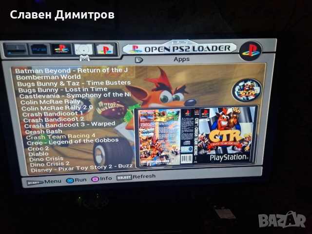 Playstation 2 хак и 240 броя игри Playstation 1и2