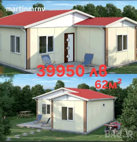 Сглобяеми къщи Олимпия 