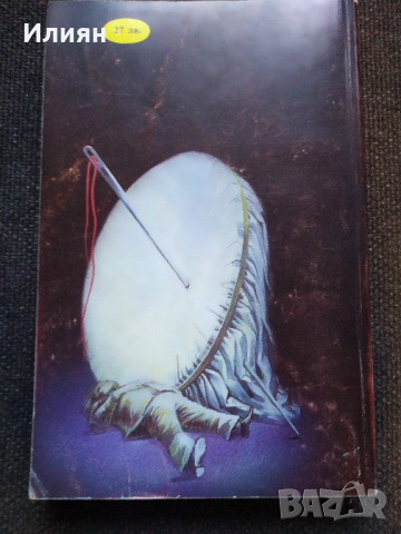 Рокамбол- Понсон Дю Терай, снимка 6 - Художествена литература - 44572619