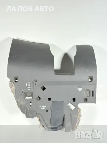 Кора Под Волана Ауди А6 Ц6 (04-11г) Kora Pod Volana AUDI A6 C6 OEM: 4F1863075J