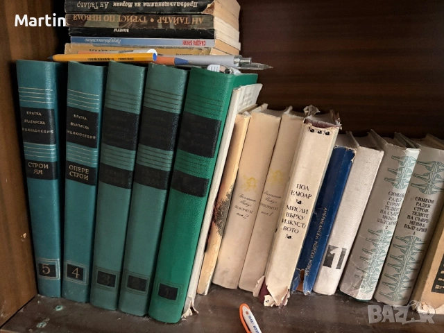 Продавам книги