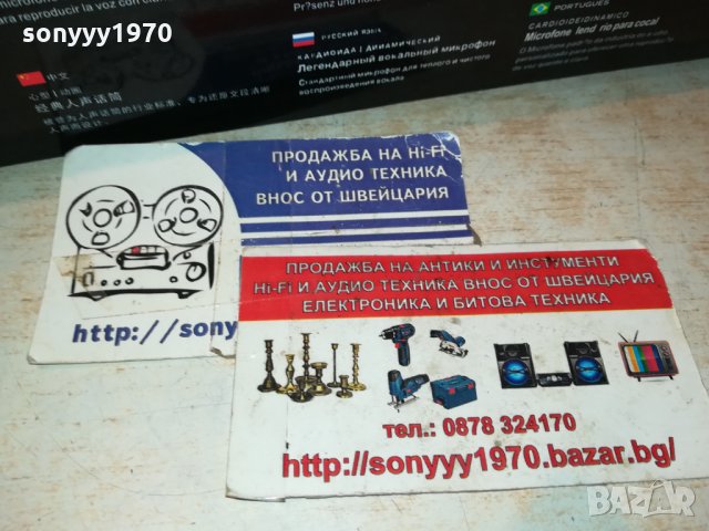 SHURE NEW MODEL 1601221110, снимка 3 - Микрофони - 35451409