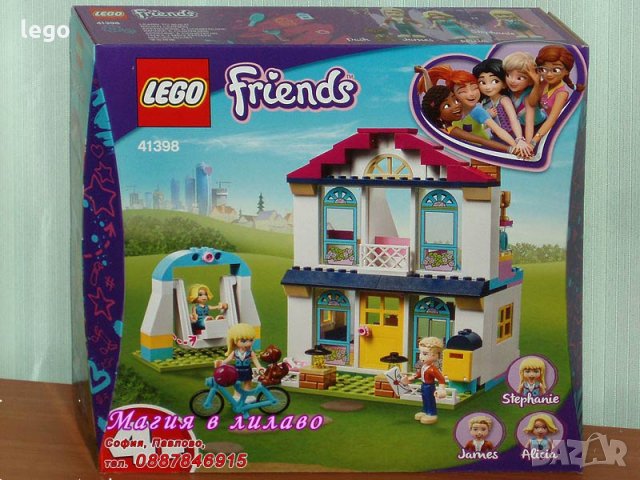Продавам лего LEGO Friends 41398 - Къщата на Стефани