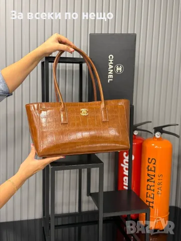 Chanel Луксозна Дамска Чанта Със Златисто Лого - Различни Цветове Код SK2341